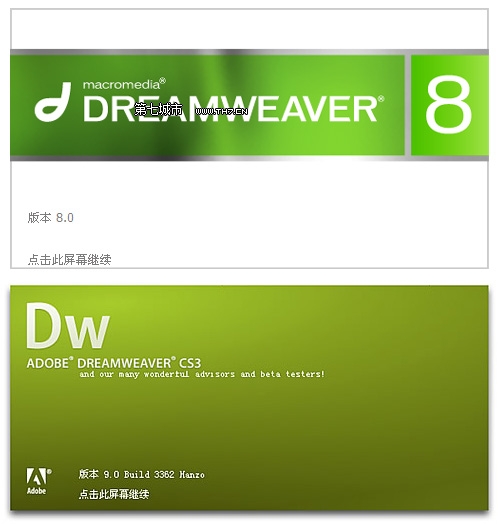 Dreamweaver 8功能