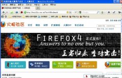 (Firefox) 4.0ʽٷ