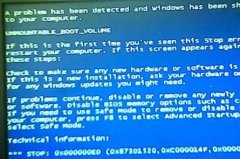 电脑0x000000ed蓝屏问题